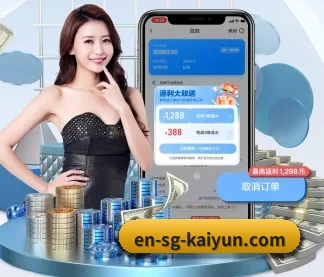 加入我们, 开启不一样的体育体验